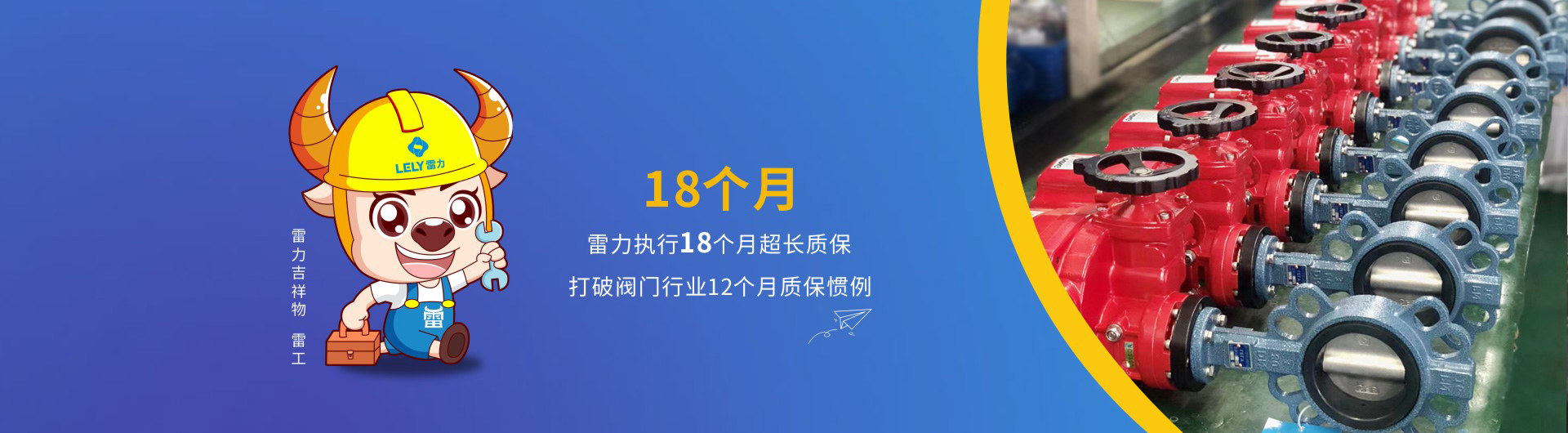 首頁(yè)banner圖1