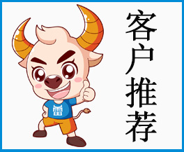 江陰某環(huán)境工程有限公司推薦使用雷力脫硫蝶閥