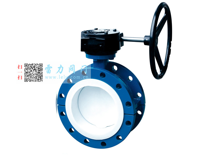 D341F46/PO型全襯氟蝶閥 D341F46/PO型全襯氟蝶閥