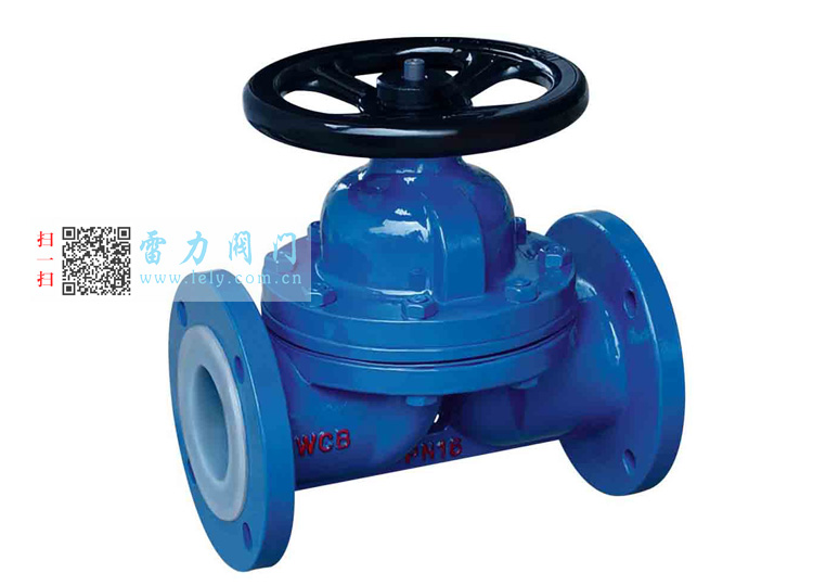 G41F46/PO型襯氟隔膜閥 G41F46/PO型襯氟隔膜閥