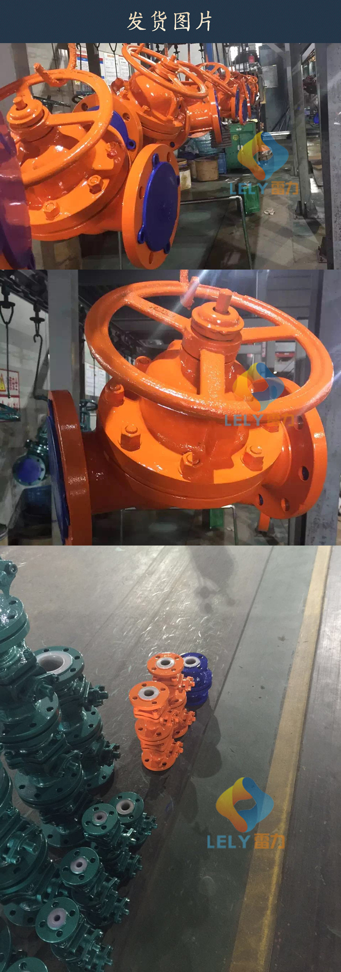 G41F46襯氟隔膜閥