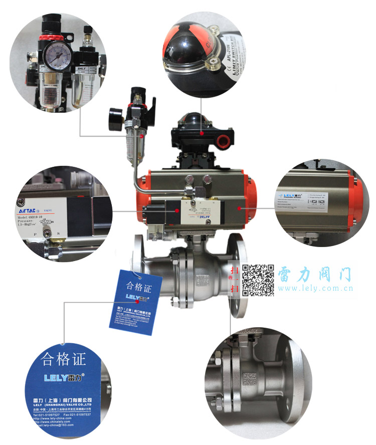 Q41F-16P不銹鋼法蘭球閥