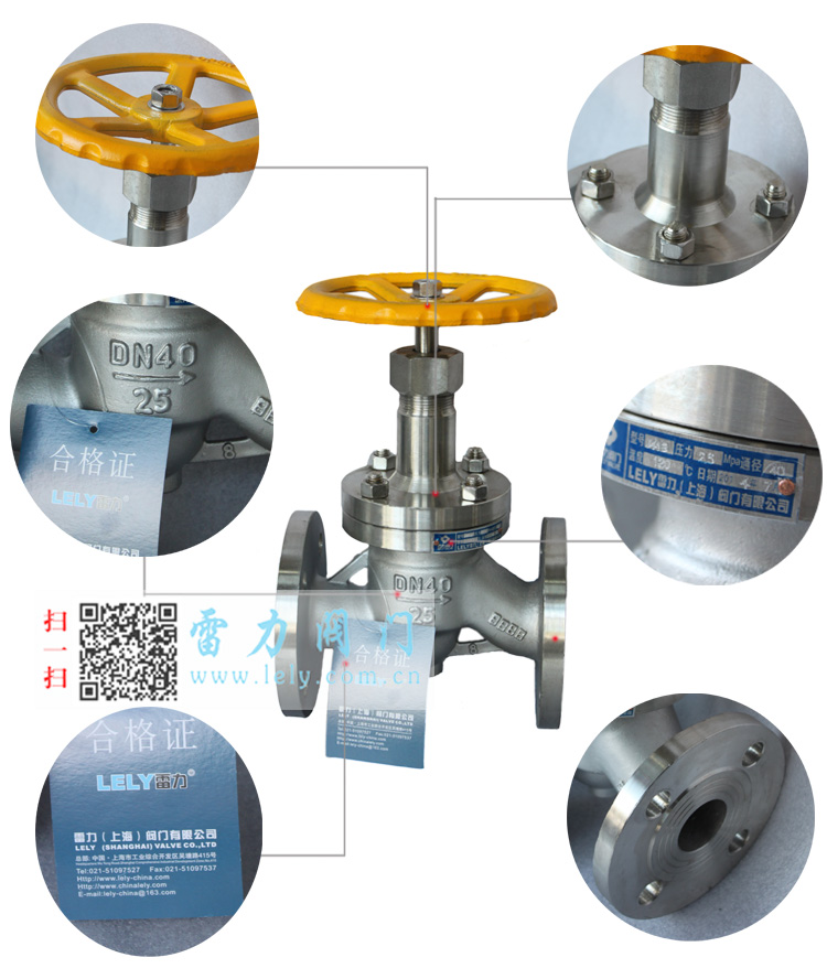 氣氨專用截止閥產(chǎn)品展示 氣氨專用截止閥產(chǎn)品展示