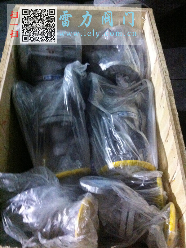 氣氨專用截止閥現(xiàn)場發(fā)貨圖2 氣氨專用截止閥現(xiàn)場發(fā)貨圖2