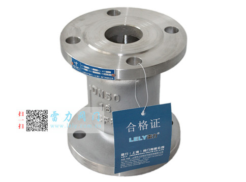 法蘭立式止回閥-H42型