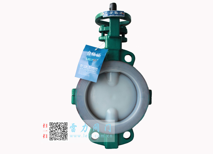 D71F46全襯氟蝶閥