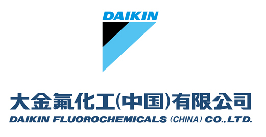 雷力供應(yīng)商：大金氟化工（中國）有限公司