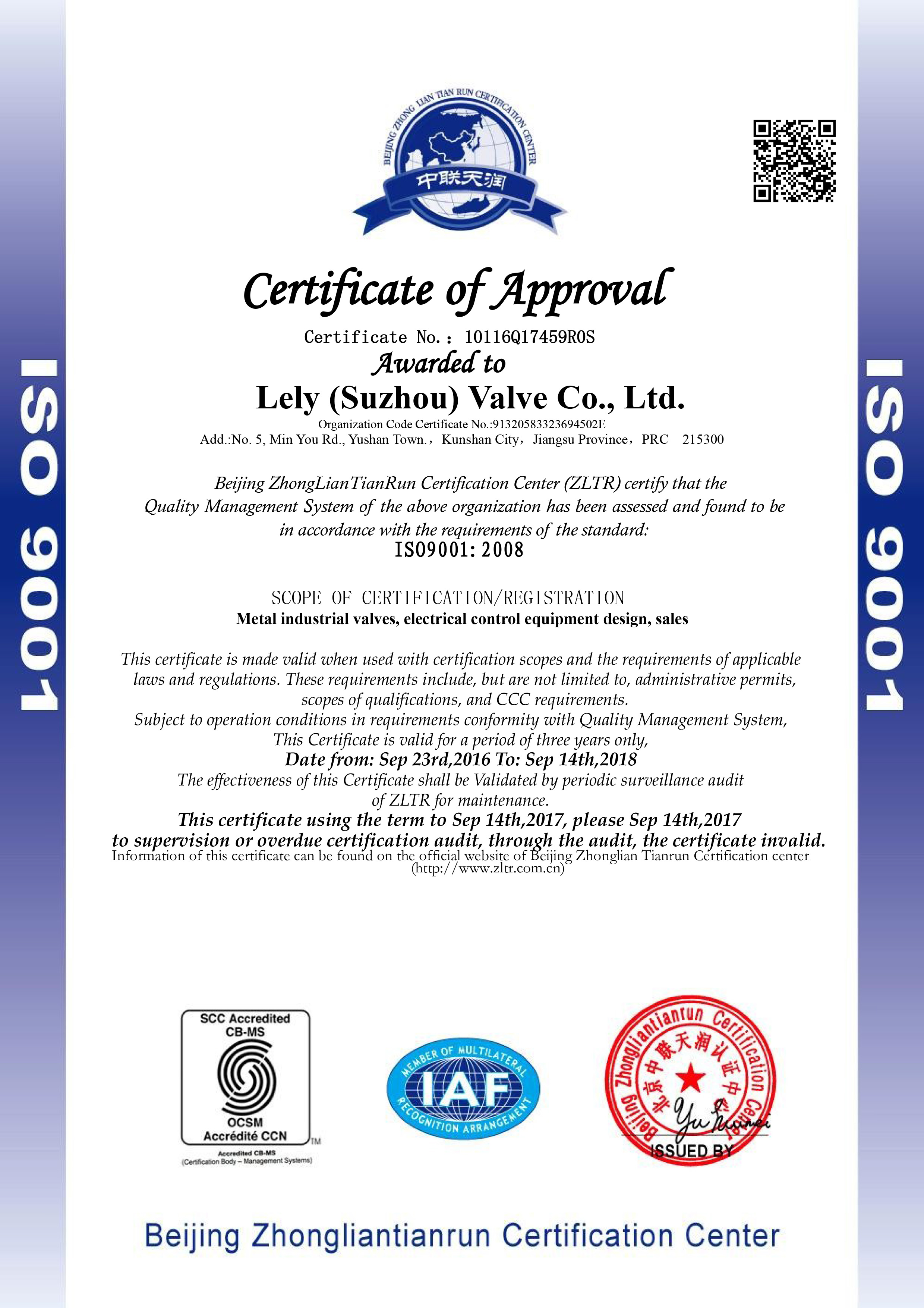 雷力-ISO9001質(zhì)量管理體系證書(英文版) 雷力-ISO9001質(zhì)量管理體系證書(英文版)