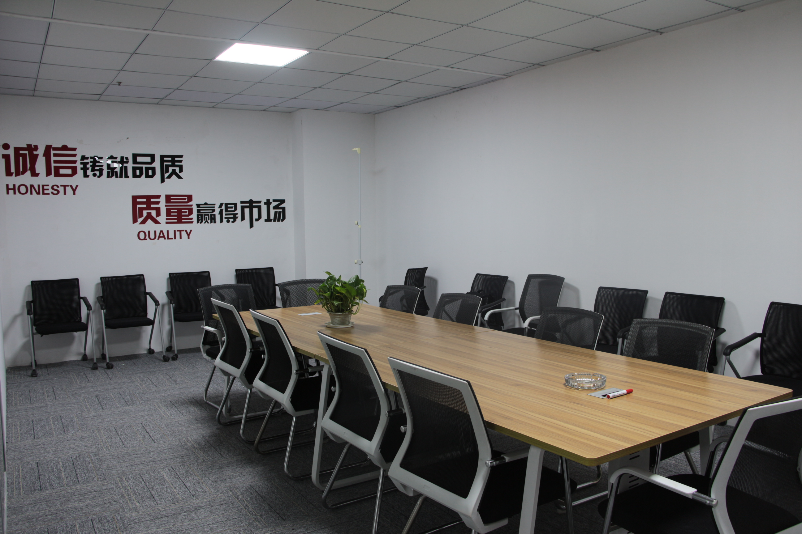雷力會(huì)議室