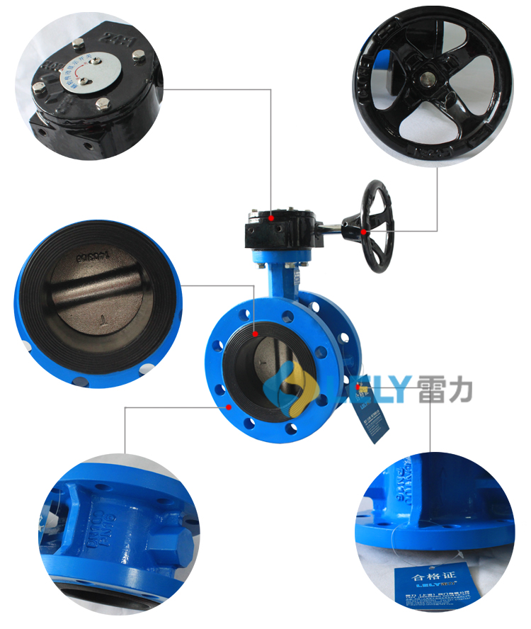 D341X法蘭橡膠軟密封蝶閥