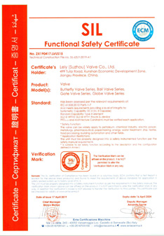 雷力氨用截止閥廠(chǎng)家最新SIL認(rèn)證來(lái)了
