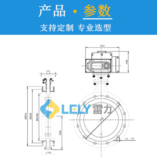 電動煙氣脫硫蝶閥,煙氣脫硫蝶閥,脫硫蝶閥